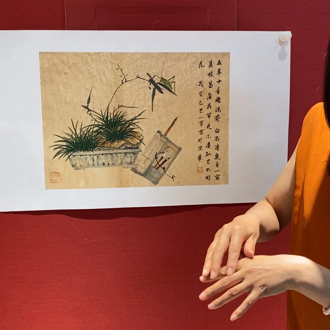 国画国画艺术国画艺术