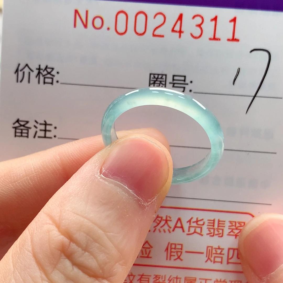 未镶嵌戒指翡翠戒指