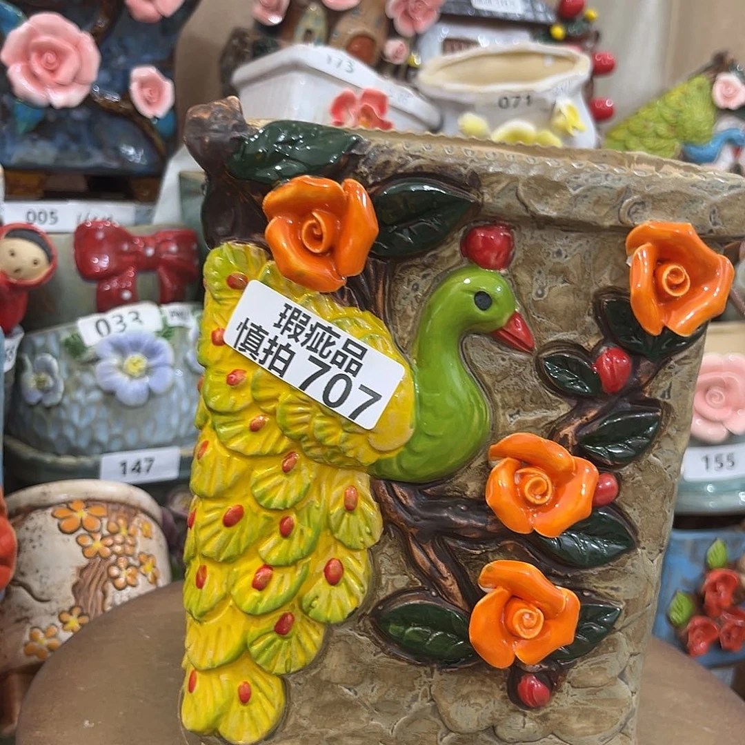 凑满15包邮发货发货瑕疵707