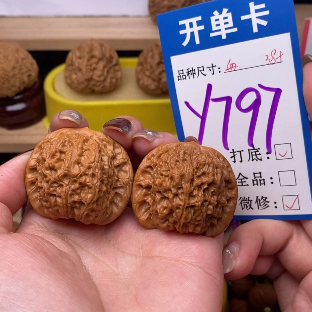 把件文玩核桃血麒麟38