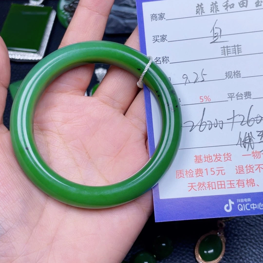 颈饰未镶嵌和田玉自*
