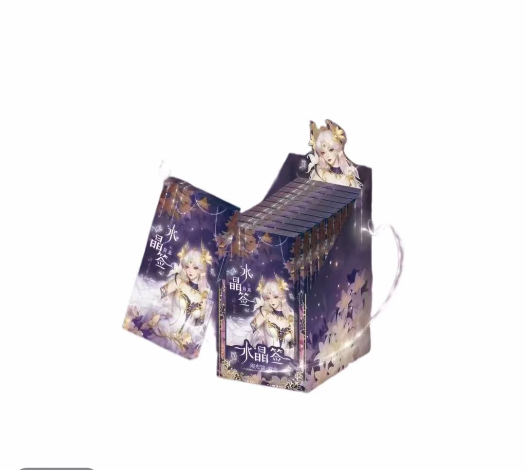 【果酱找李白】遇意.王者荣耀水晶签盲盒-收藏卡