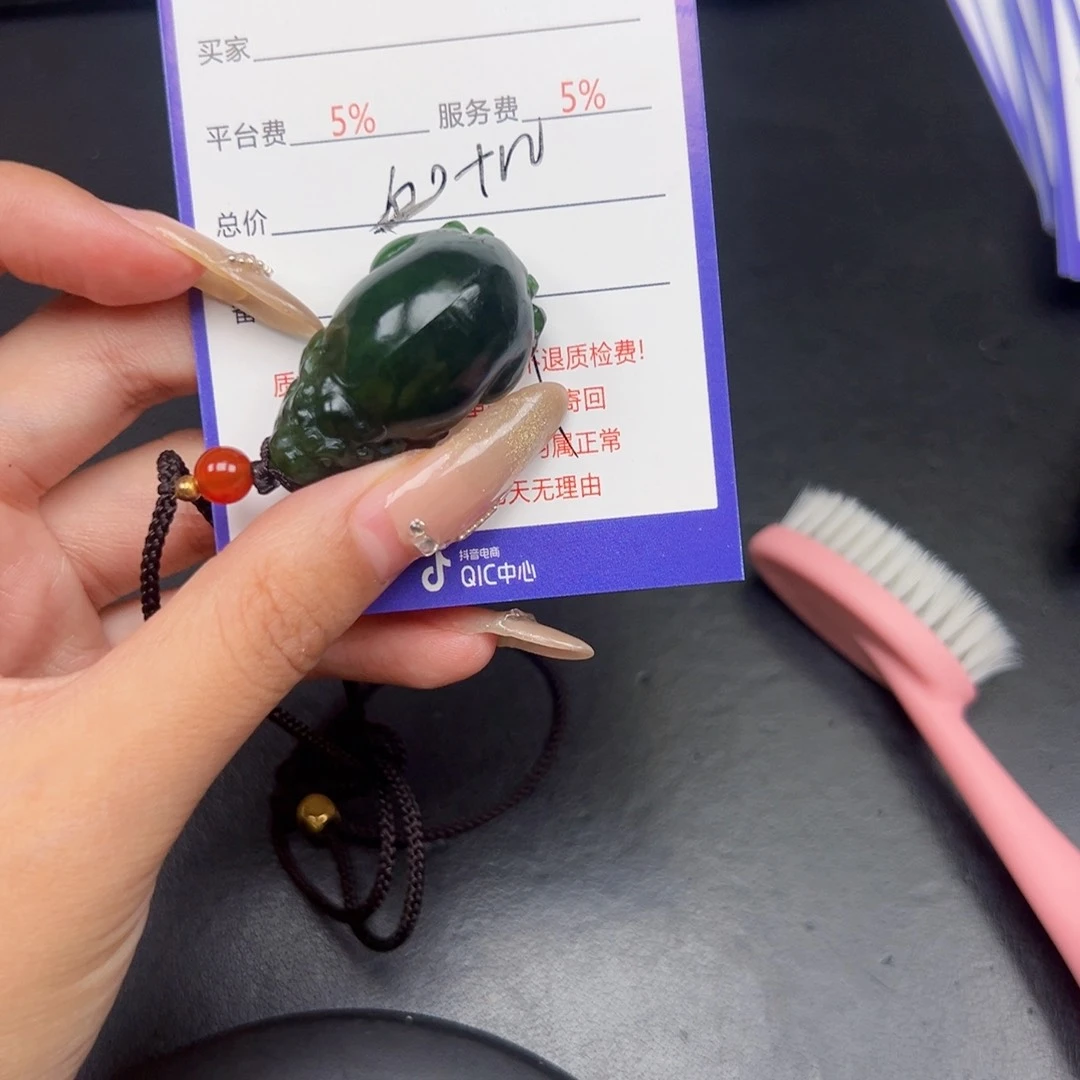 颈饰未镶嵌和田玉张*哥