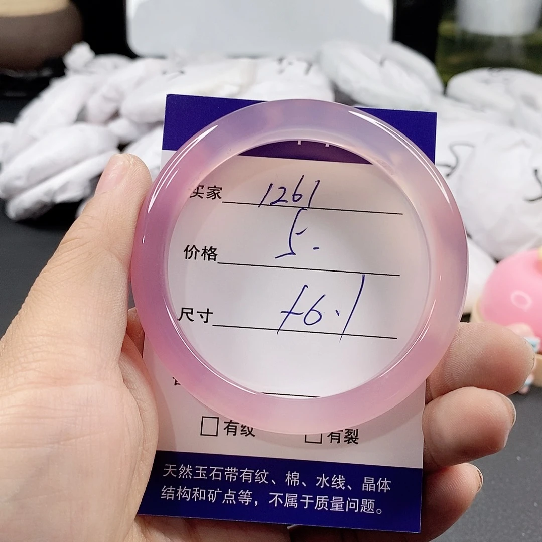 玛瑙/玉髓手镯未镶嵌