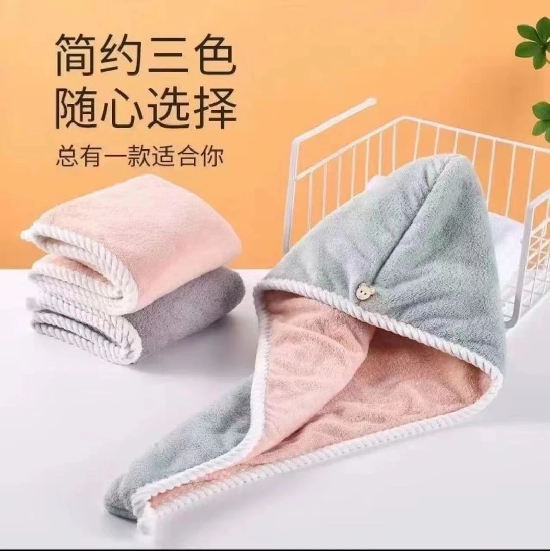 加厚双层绒面干发帽一个颜色随机