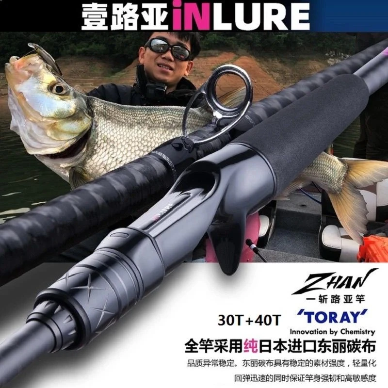 壹路亚一斩路亚竿远投泛用鳜鱼虫竿二节翘嘴鲈鱼竿