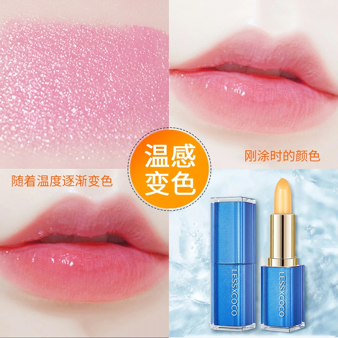 【拍一发二】胡萝卜素变色唇膏滋润保湿防水不沾杯温变口红润唇膏
