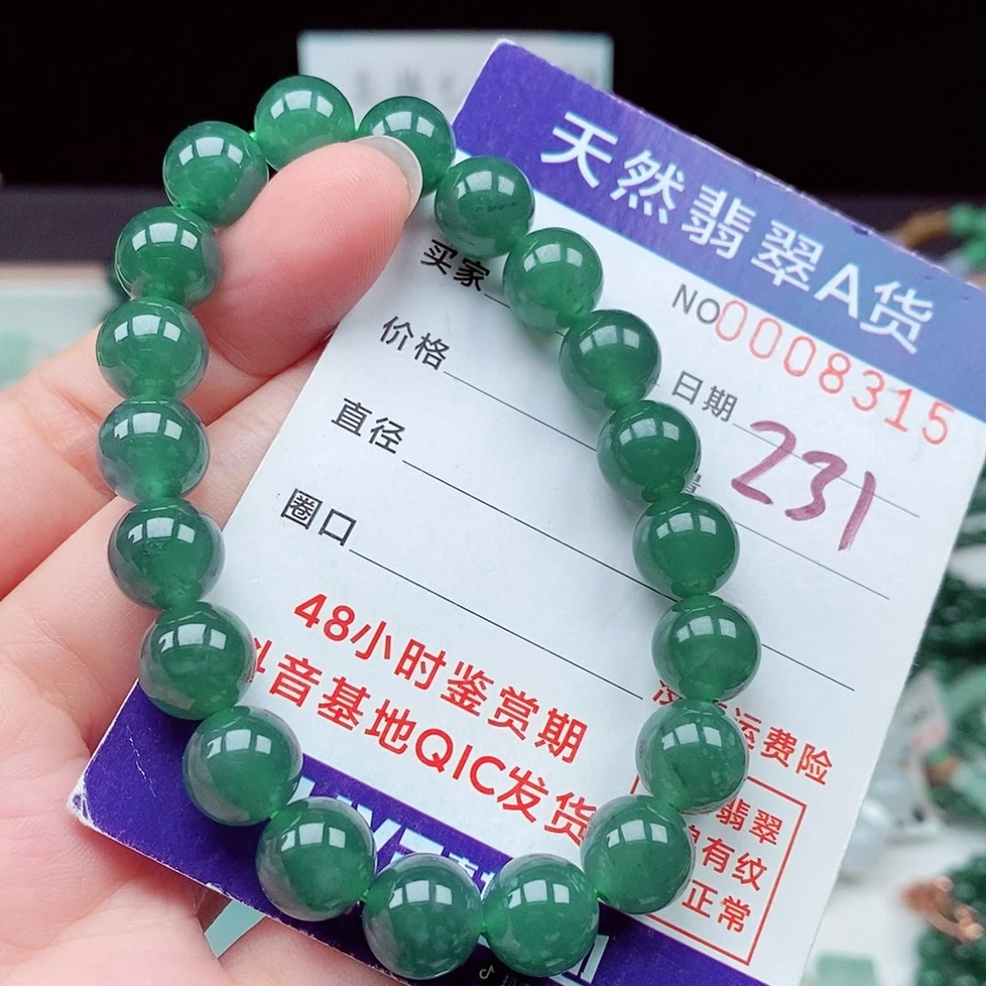 毛衣链未镶嵌翡翠