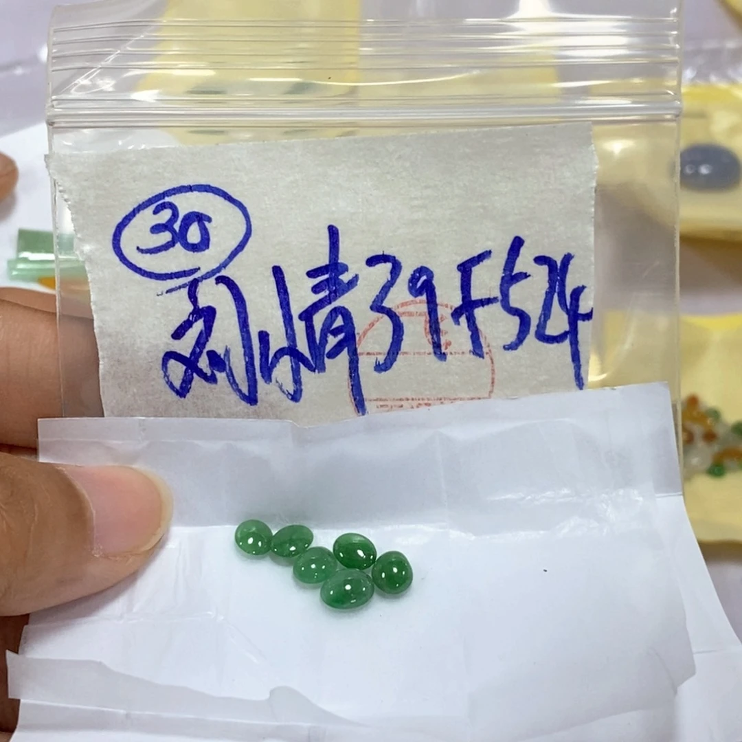 定制翡翠未镶嵌刘*青不