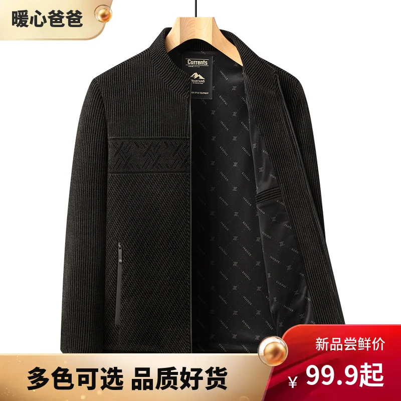 中老年男士商务休闲春秋新款雪尼尔夹克男上衣外套男爸爸装单夹克