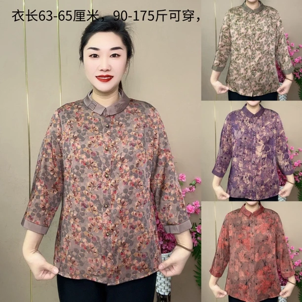 ZJ小叶款精品夏季丝缎妈妈衫气质碎花妈妈装显瘦长袖网红洋气时尚