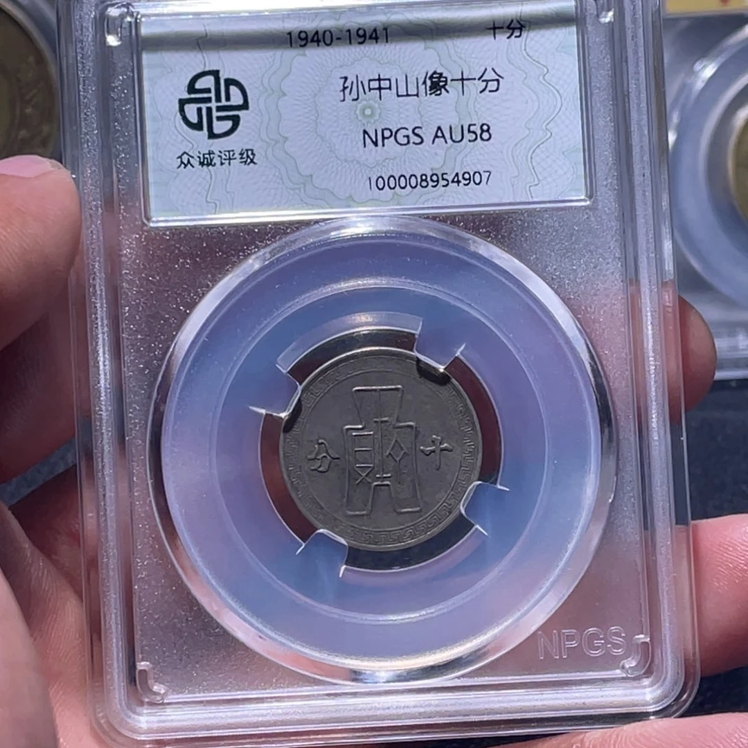 金属江南收藏江南柴4907