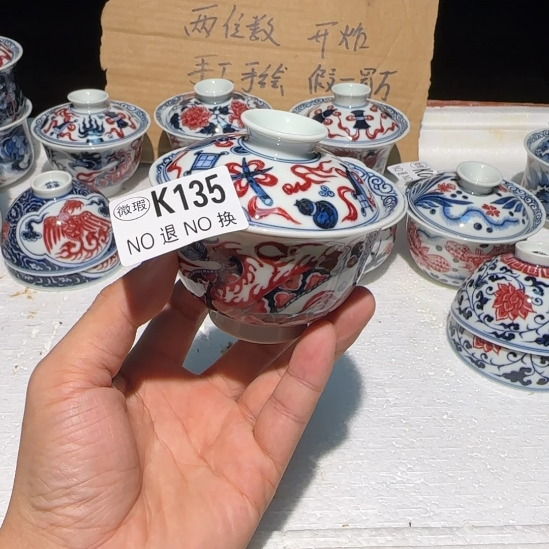 主人杯杯杯杯杯杯135