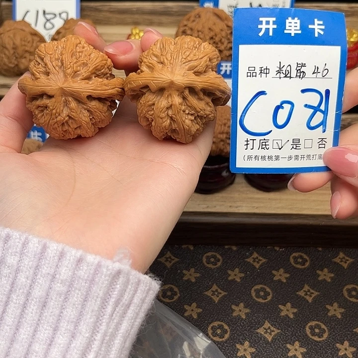 文玩核桃吊坠粗筋46