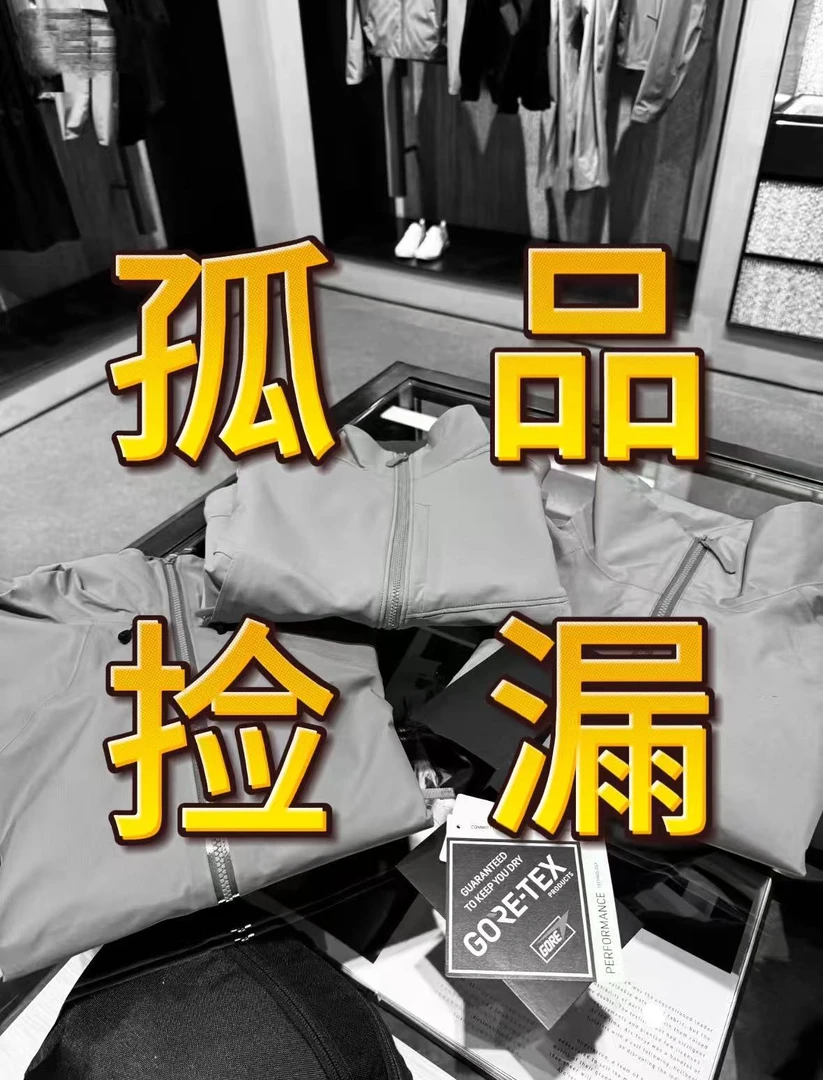 孤品过款再无】压箱底高品捡漏啦！（1）拍绒衫