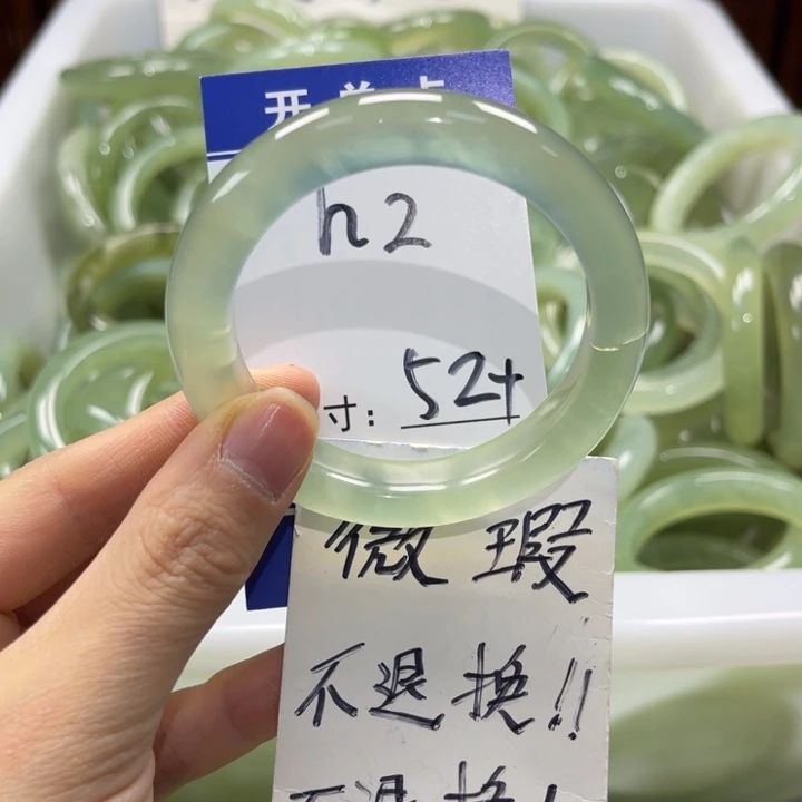 岫玉未镶嵌手镯手镯