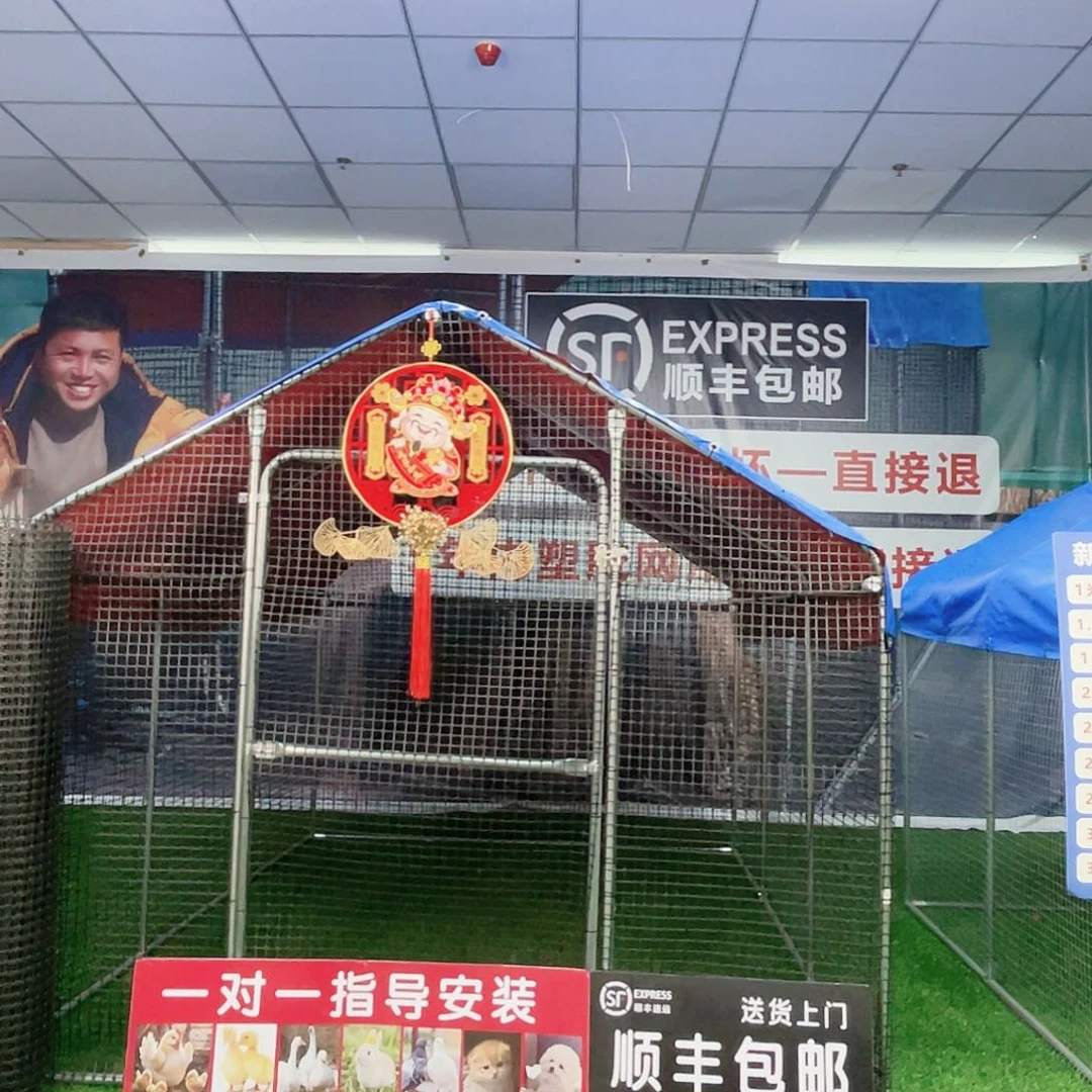 转***远多功能户外养殖棚