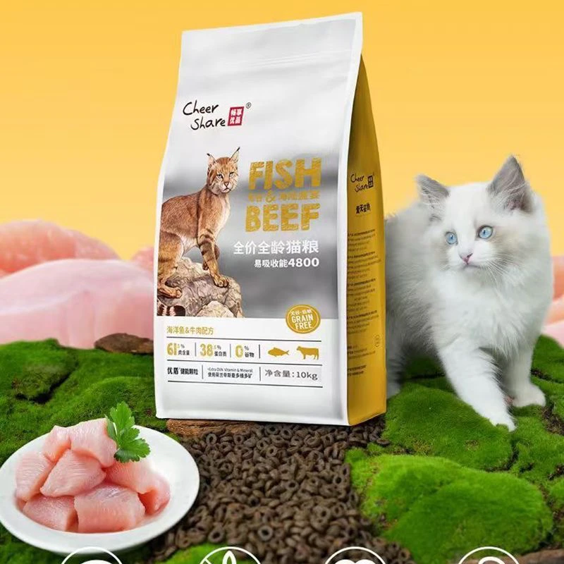 畅享猫粮 海陆盛宴10kg 正品保真 防伪可查 【先找客服  领优惠】