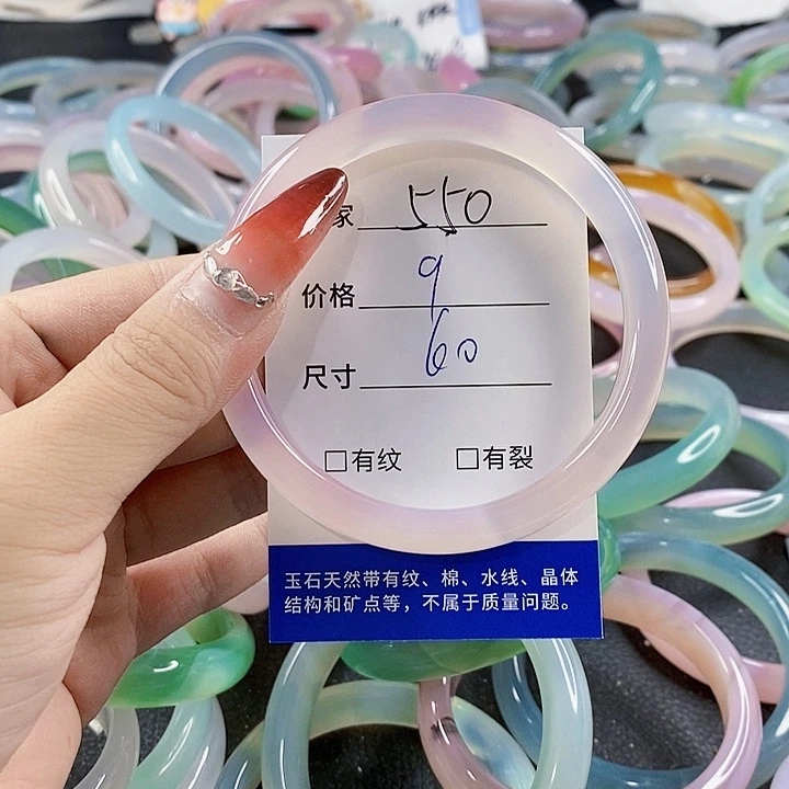 手镯玛瑙/玉髓未镶嵌550