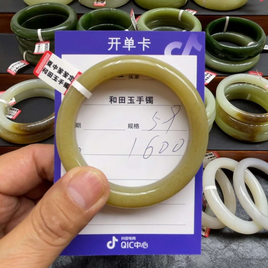 未镶嵌手镯和田玉