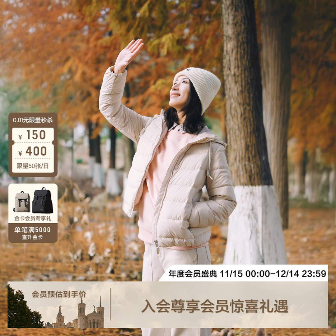 AIGLE艾高WR防泼水白鹅绒羽绒服户外女BD96