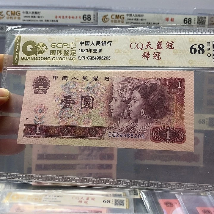 801，，24985205、5205