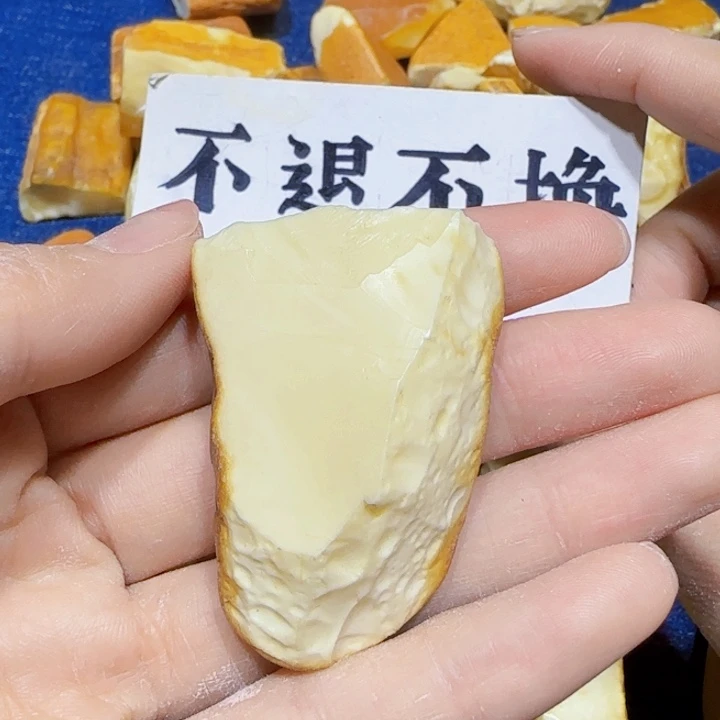 未镶嵌定制琥珀蜜蜡