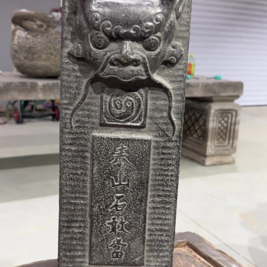 石敢当黑青石不包邮