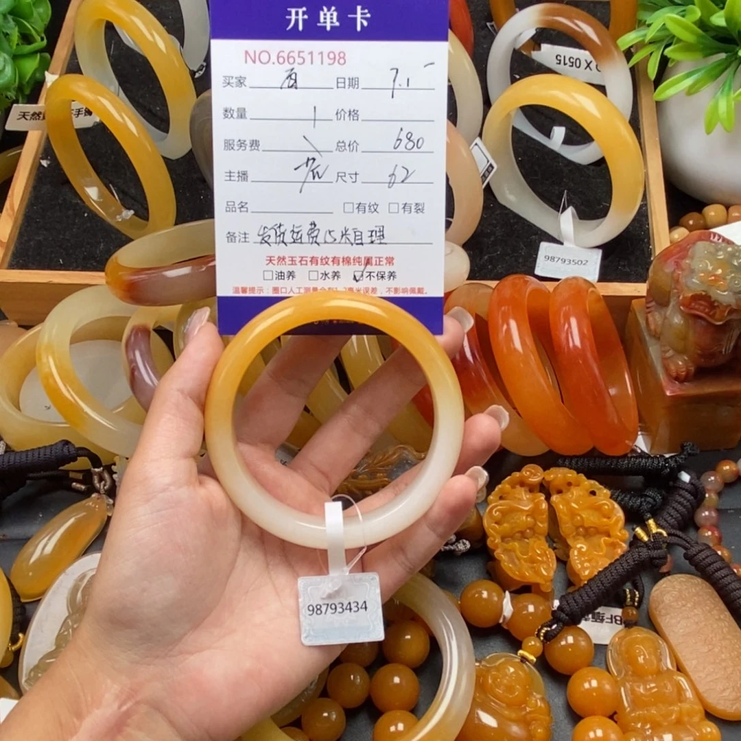 百***厂石英质玉（黄龙玉）未镶嵌手镯51198