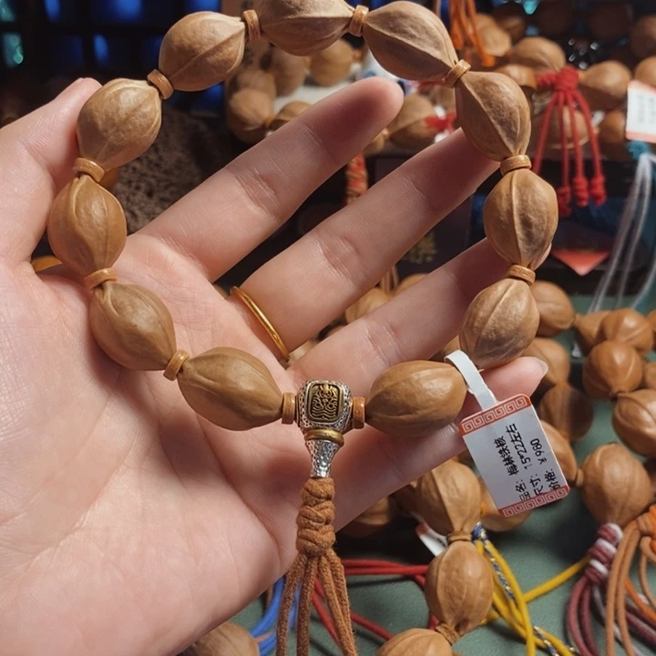 北***司手串/手链橄榄核梅林铁15/22左右