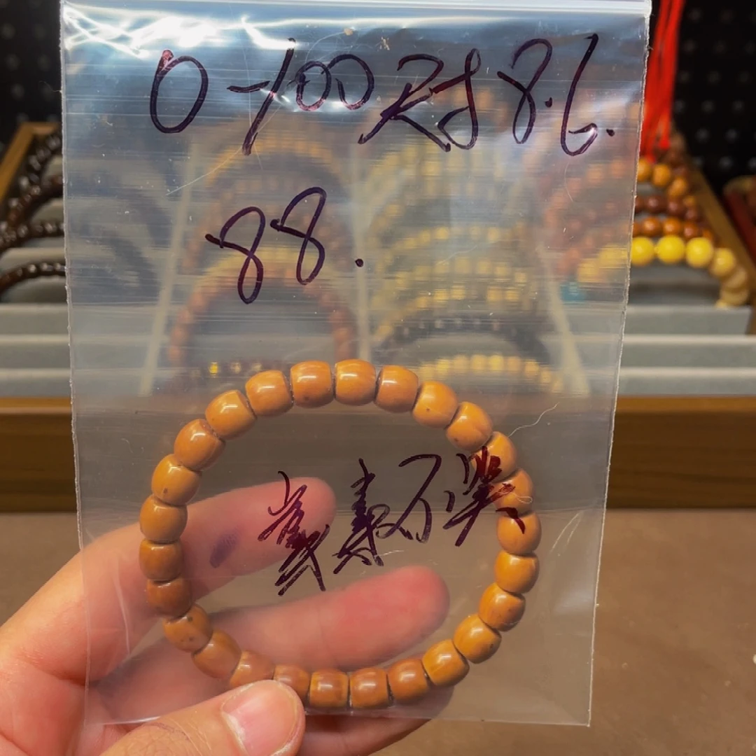 棠***哭吊坠紫金鼠头秃伏伏的