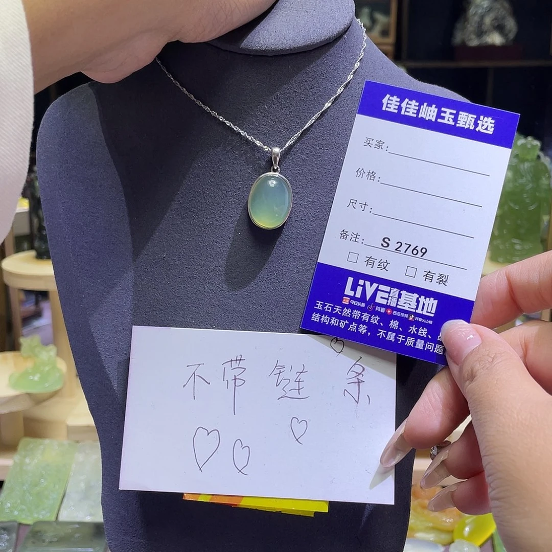 蛇纹石玉银S925镶嵌吊坠(不含链)2769