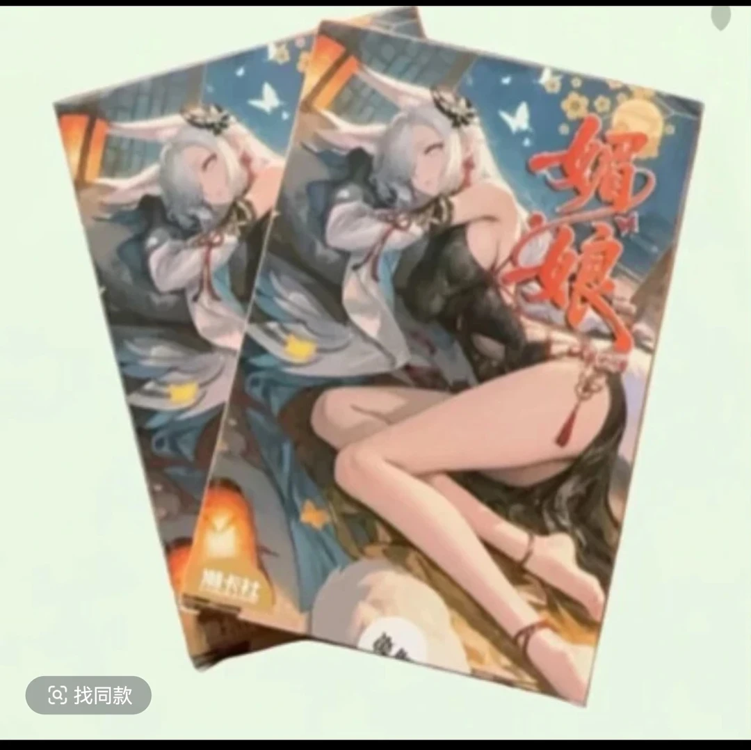 潮卡社-媚娘第二弹二次元A5收藏卡牌代拆