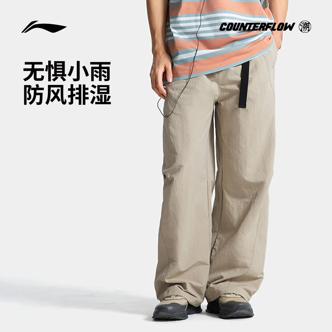 李宁户外CF溯丨工装裤防泼水25新款秋季穿搭男士运动长裤AYKV197