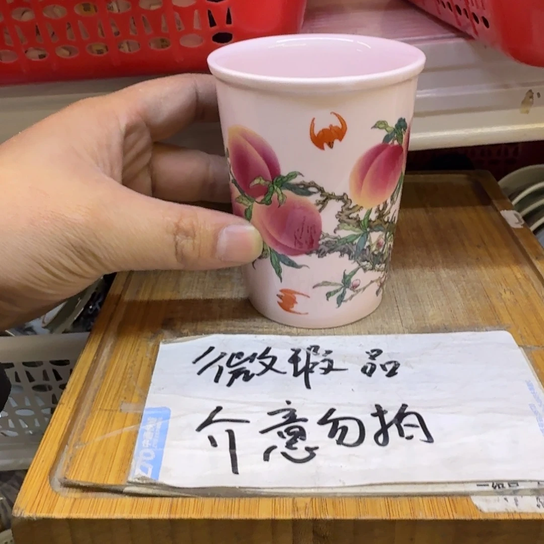 微瑕疵介意勿拍陶瓷器皿H211
