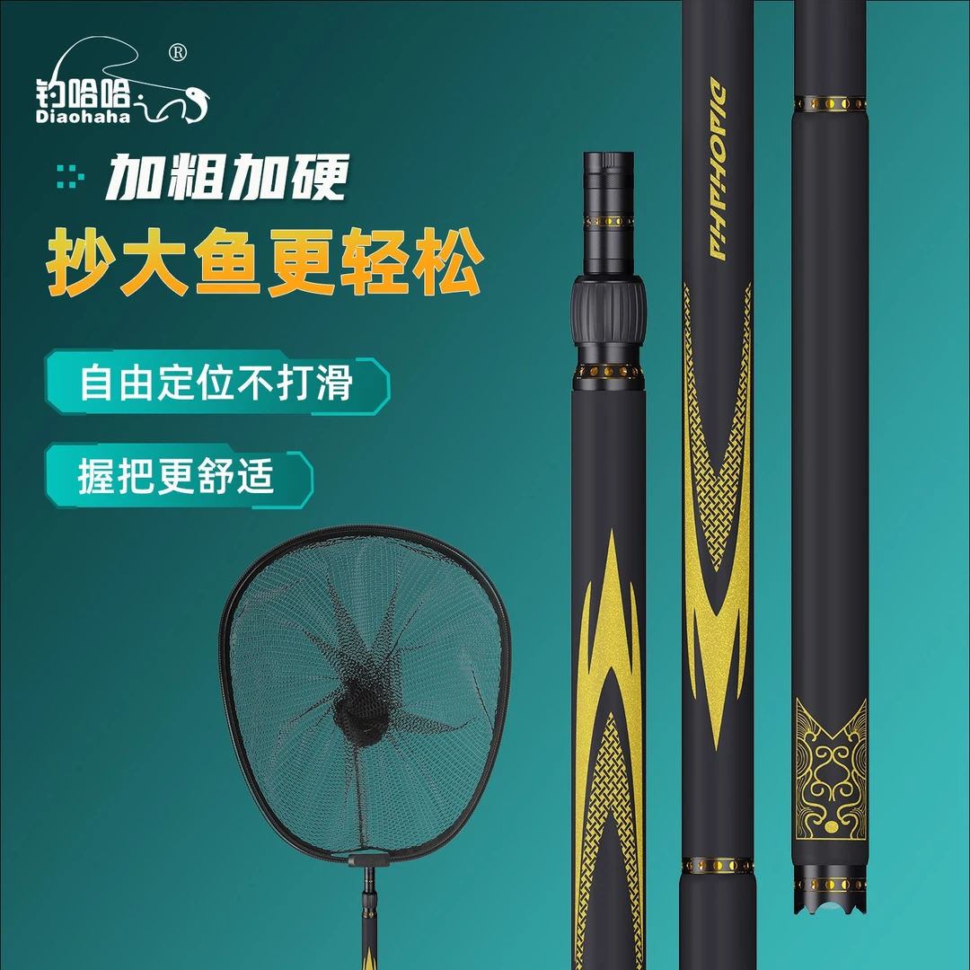 碳素抄网杆黑坑超轻超硬大物抄网竿裸竿抄网轻量化巨物捞鱼网兜套