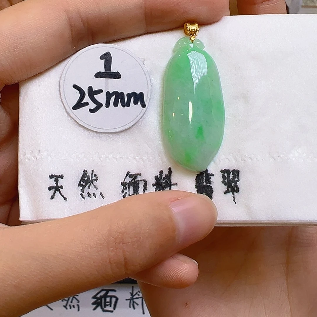 翡翠吊坠(不含链)18K金镶嵌翡翠