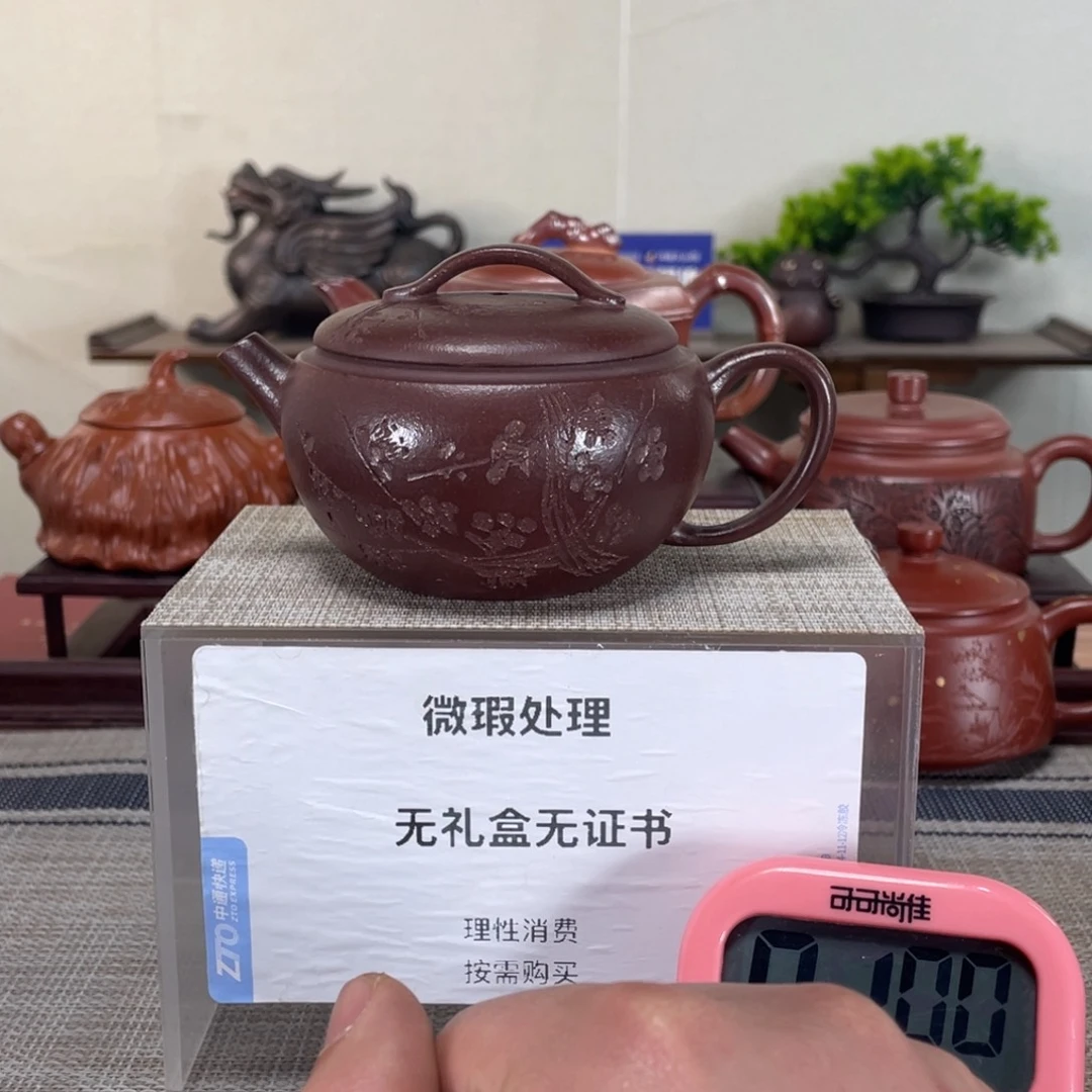 紫砂茶壶文微瑕也可以