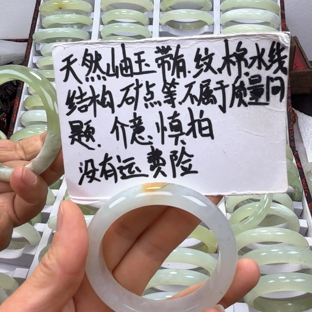 蛇纹石玉未镶嵌手镯天*色