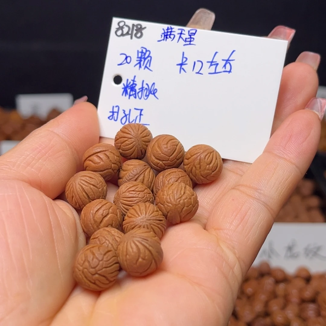 手串桃核满天星12左右20颗