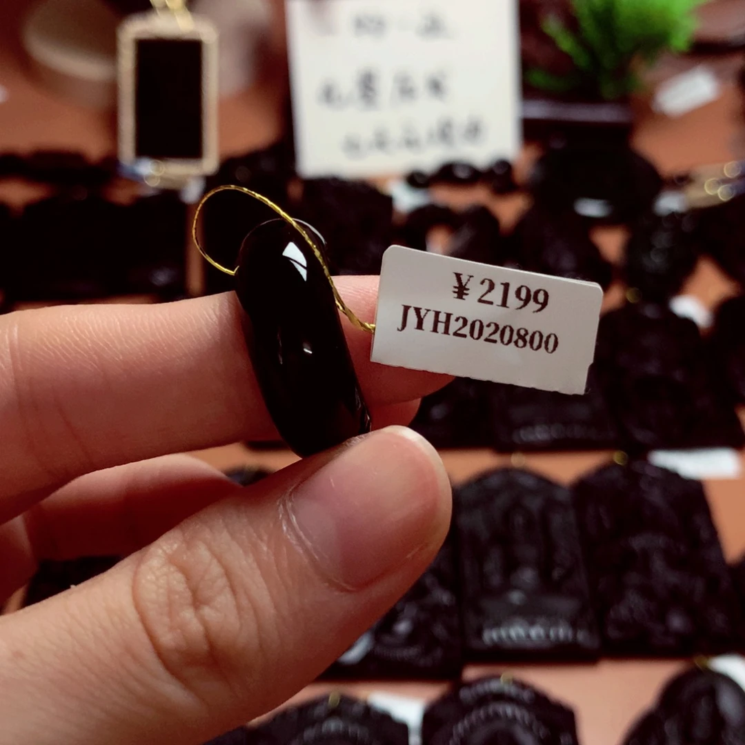 涛天然缅甸a货挂件111111111