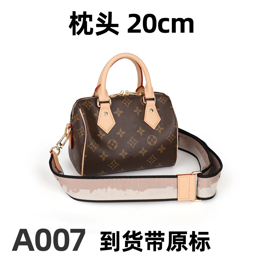 A007枕头20cm【里外全对】现货带礼盒包装单肩包