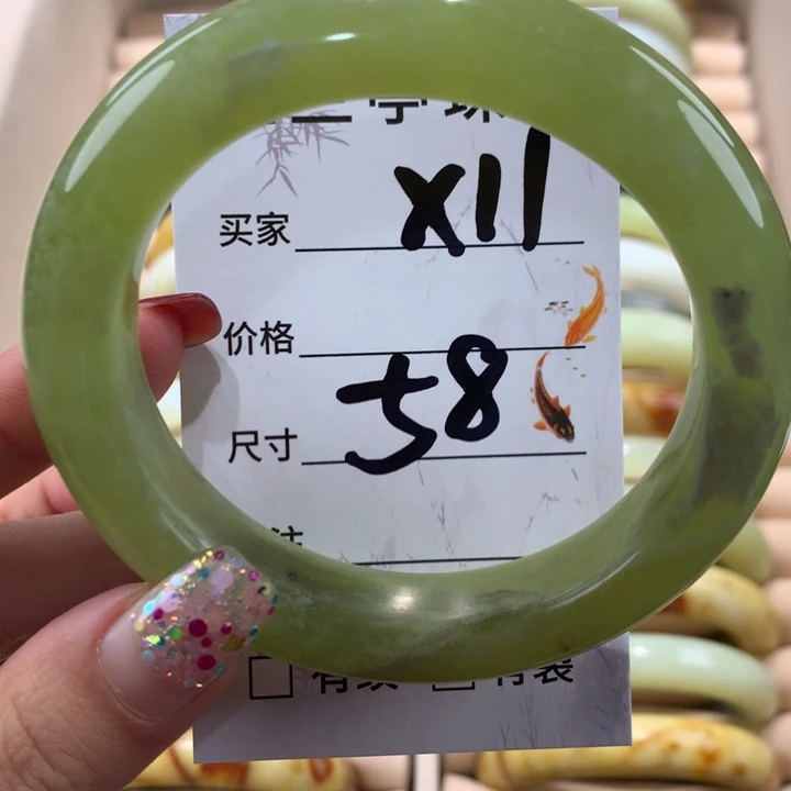 蛇纹石玉手镯未镶嵌