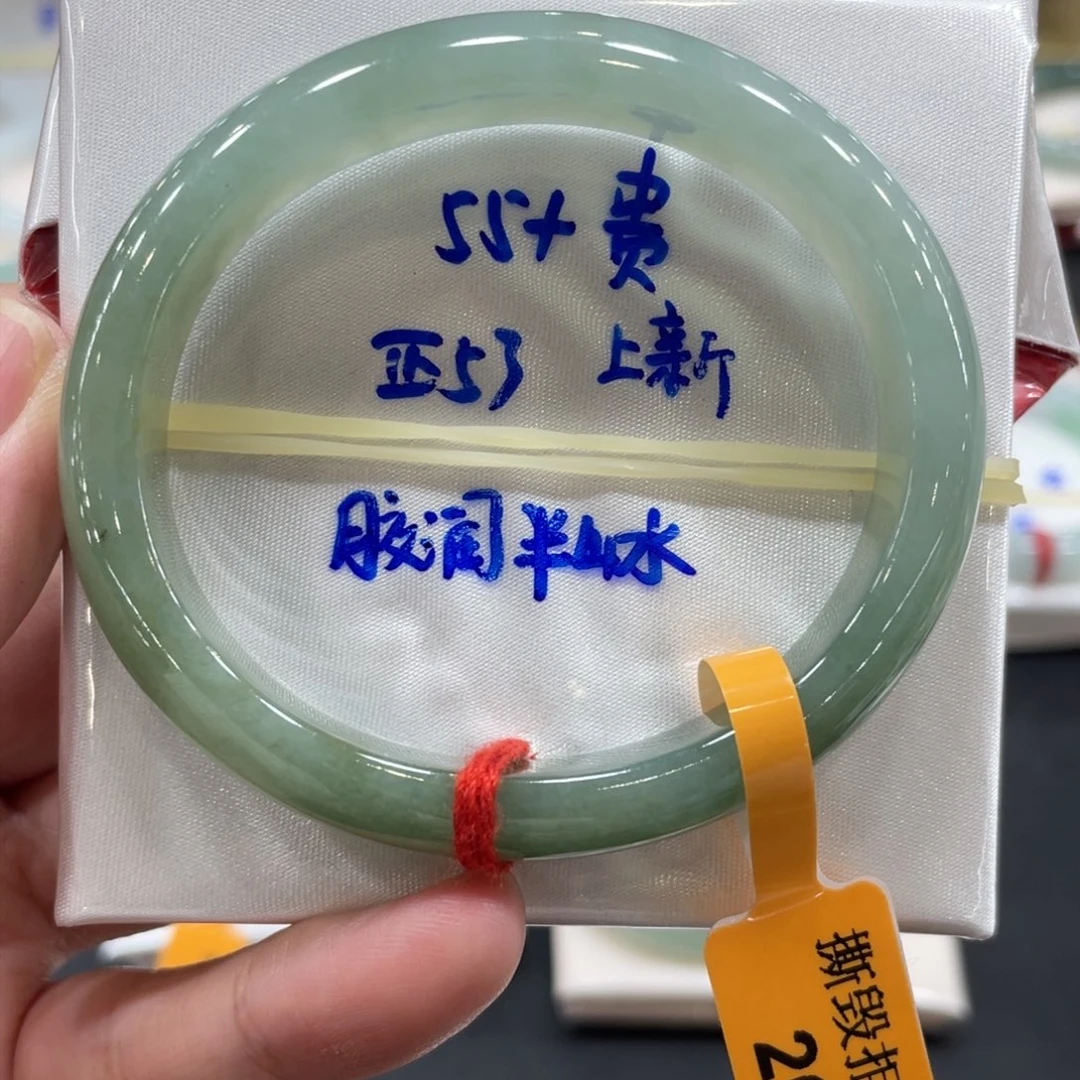 翡翠手镯未镶嵌最****兰翡翠