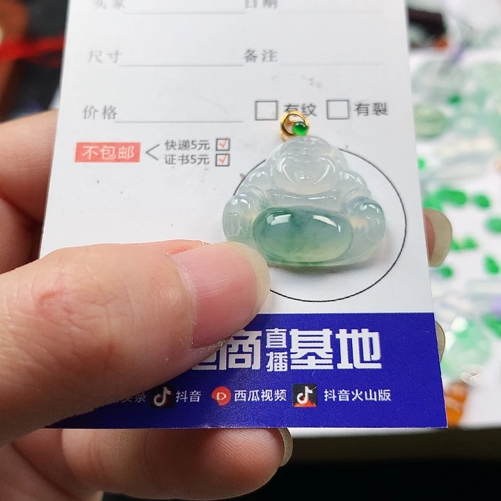 翡翠吊坠(不含链)18K金镶嵌佛公