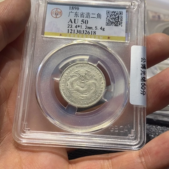 银波**～光绪8888888888