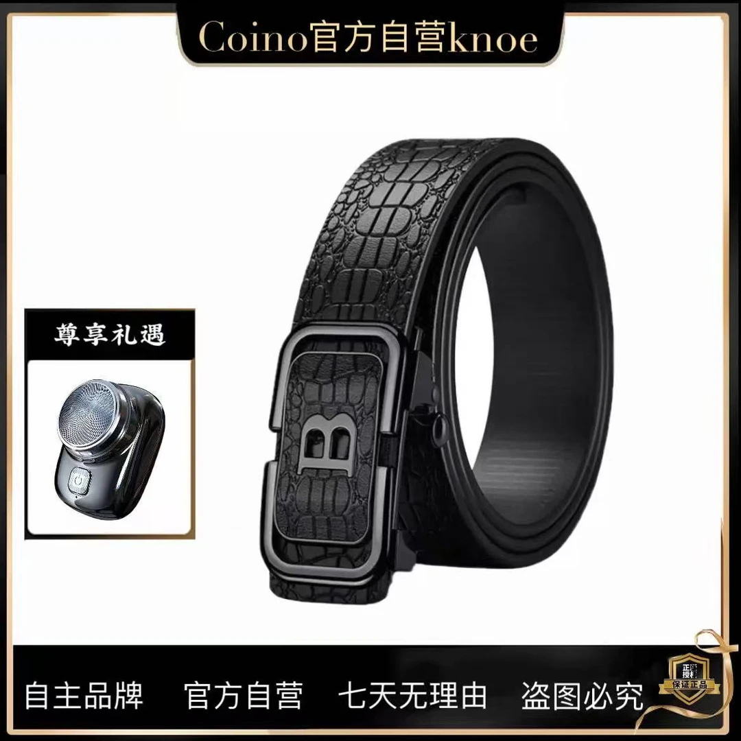 疯抢！【补贴中】2025款韩版鳄鱼纹字母无牙自动扣腰带无牙自动扣2-1