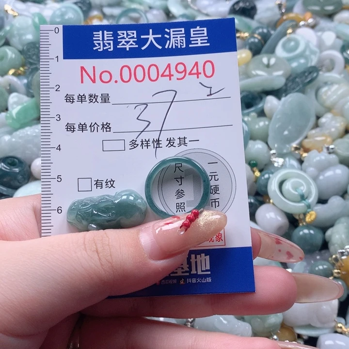 翡翠吊坠(不含链)未镶嵌慵*.