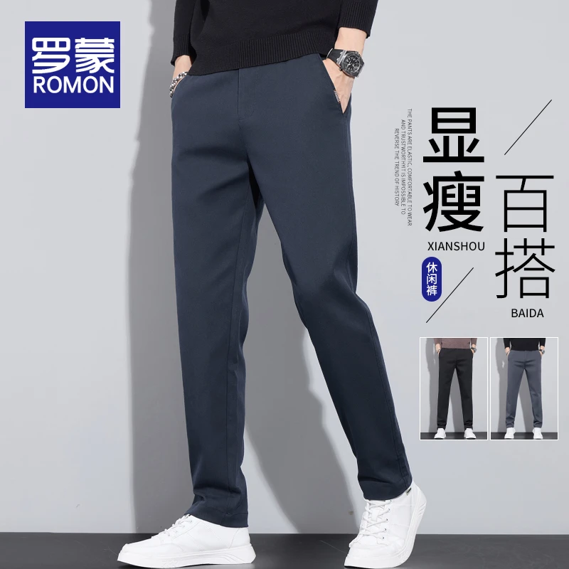 罗蒙男士休闲裤时尚百搭长裤男款爆款2025新款秋冬款直筒长裤子男