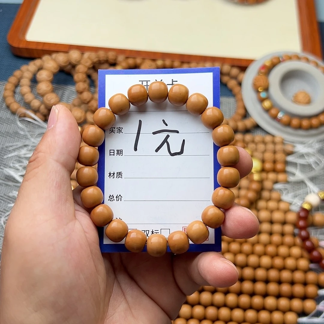 北****文玩核桃吊坠猴头10左右尺寸微微瑕